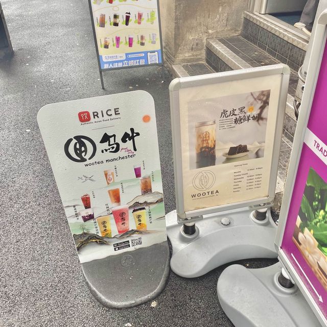 英國曼徹斯特 位置方便 唐人街內珍珠奶茶店