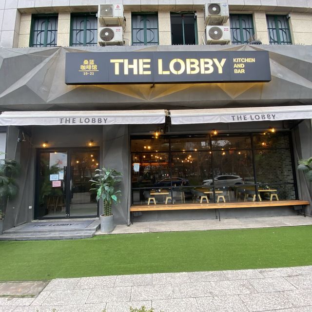 The Lobby - Kitchen & Bar in Yiwu
