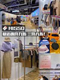 香港购物| 海港城LCX宝藏好物品牌大合集