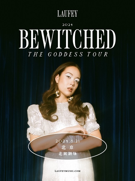 Laufey Bewitched: The Goddess Tour Beijing｜演唱會 | 北京展覽館劇場