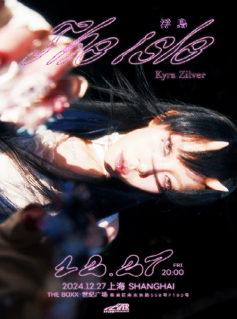 黃之儀Kyra Zilver｜「浮島The Isle」上海專場｜演唱會 | THE BOXX · 世紀廣場