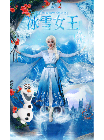 【29.9元搶秒殺】大型奇幻兒童舞台劇《冰雪女王》重慶站|兒童親子 | 重慶羣星劇院