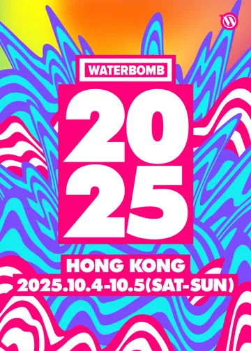 WATERBOMB HONG KONG 2025 | 中環海濱活動空間