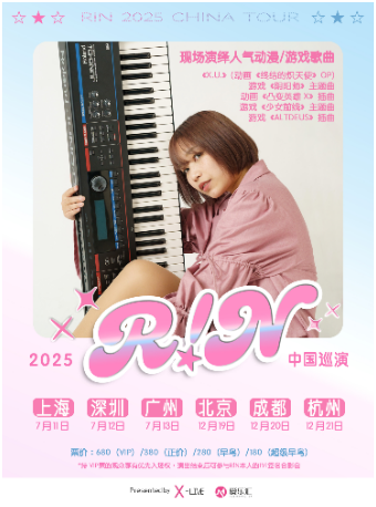 日本唱作歌手R!N（別名Gemie）2025巡演杭州站｜演唱會 | MAO Livehouse杭州