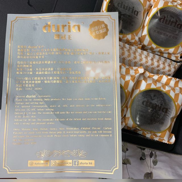 《Duria炭黑貓山皇榴槤冰皮月餅❤》