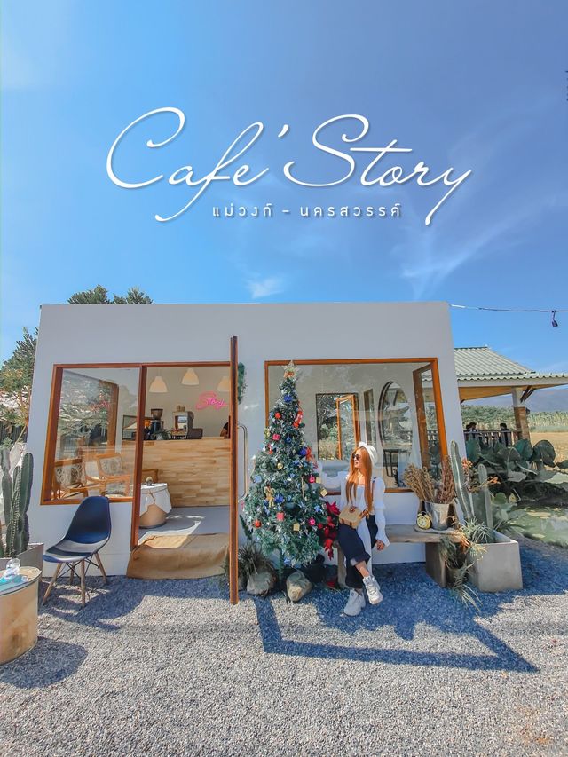 Café story แม่วงก์ นครสวรรค์