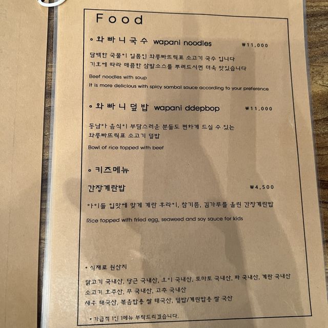 양양 죽도 핫플 와룽빠트릭 !!!