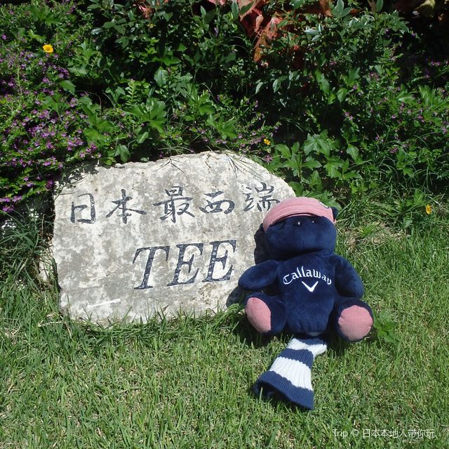 【沖縄･小浜島】最南端と最西端のティーがあるゴルフ場⛳️