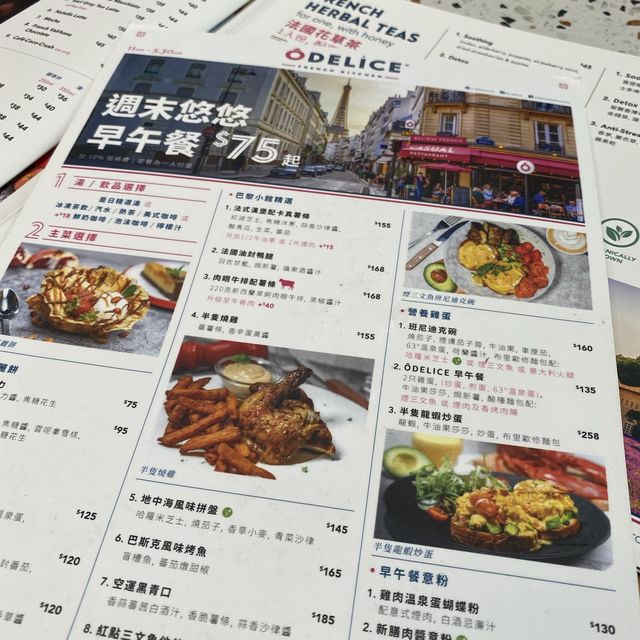 打卡系靚靚coffee shop 週末好去處