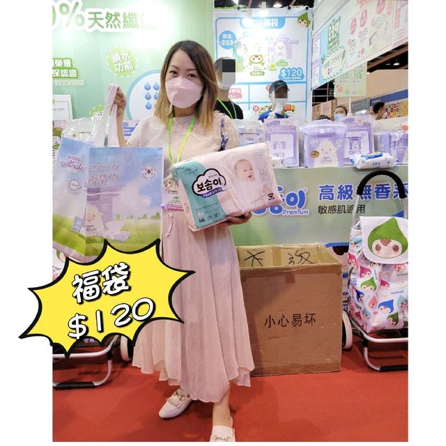 一年一度BB展
