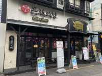 부산 삼겹살과 껍데기 맛집