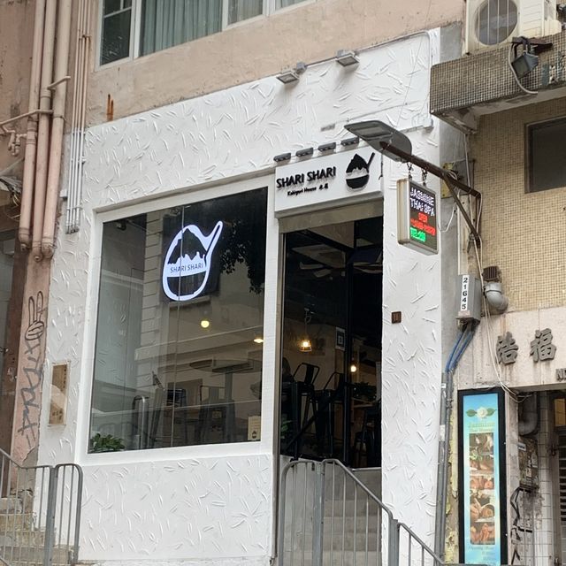 冰好綿密｜氷屋