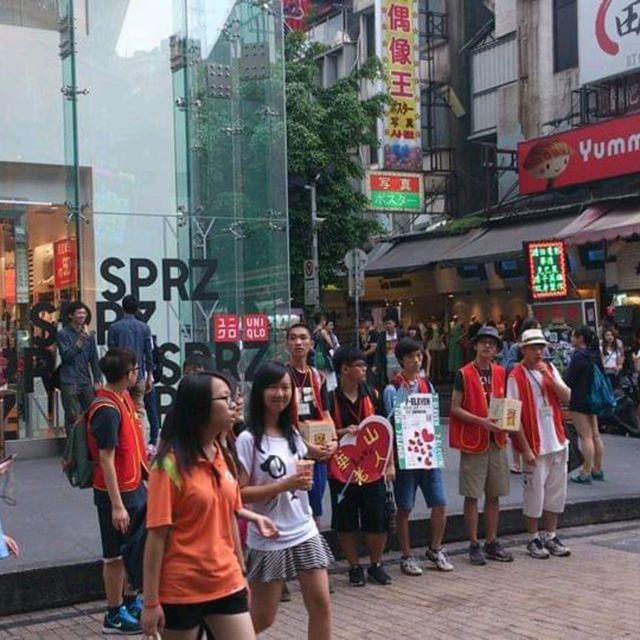 Ximending - Youth Paradise 