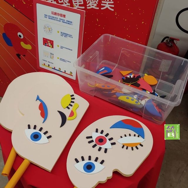 香港學生藝術治療展