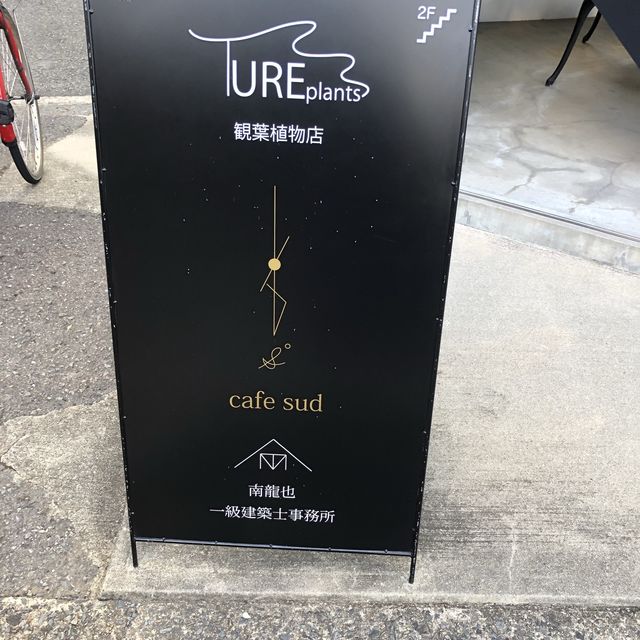【大阪！個性お洒落カフェ現る!!】in高槻市