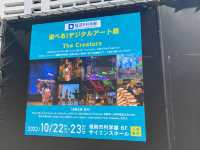 秋のイベント。福岡市役所ふれあい広場『The Creators 2022』