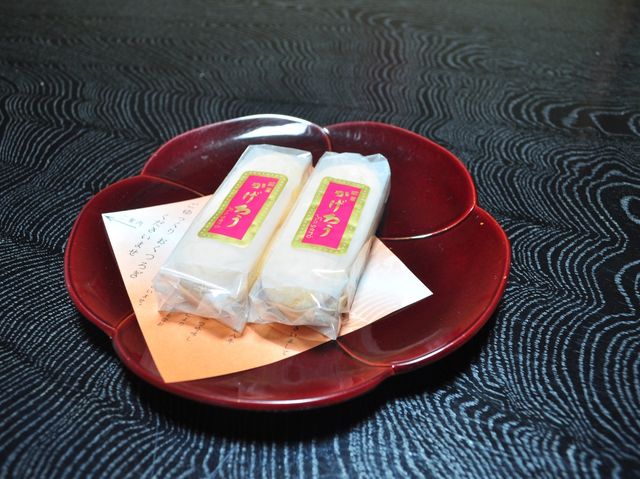 白濱溫泉酒店推介🧡三樂莊