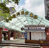 湯圍溝溫泉公園｜礁溪超有名必來拍照的地方