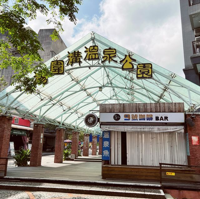 湯圍溝溫泉公園｜礁溪超有名必來拍照的地方