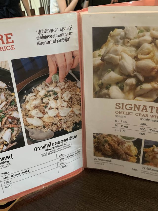 📍曼谷美食。米芝蓮泰菜。Here Hai Restaurant เฮียให้。