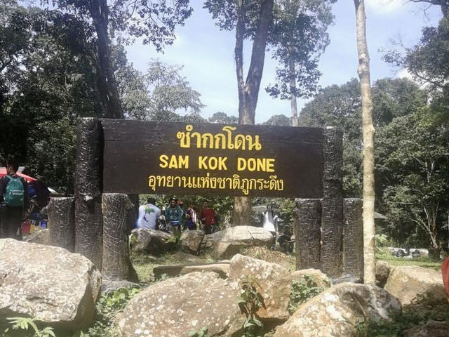 ไปภูกระดึง เที่ยวไหนได้บ้าง 