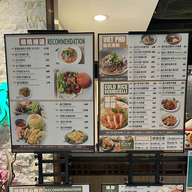Ha Noi Vietnamese Cuisine in TST, Hong Kong