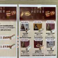 台北永康商圈聖比德伴手禮｜牛軋糖和咖啡牛軋餅超好吃