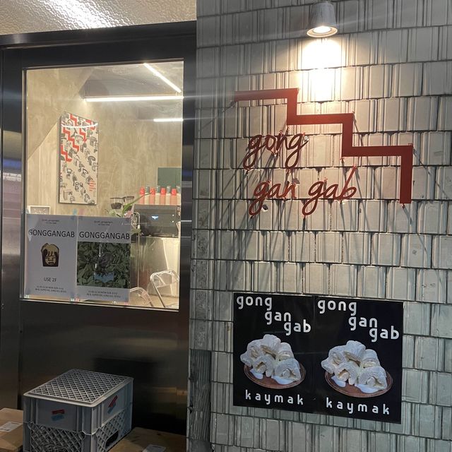 카이막 스콘 맛집, 을지로 공간갑