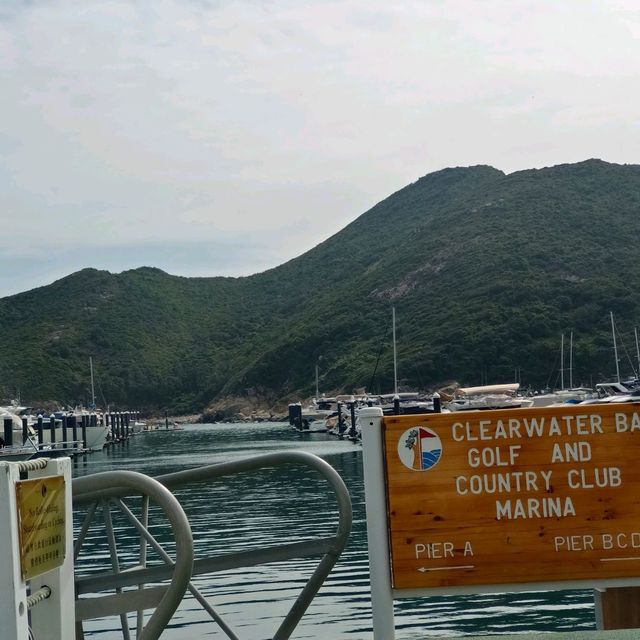 香港，新界，清水灣，游艇會，依山傍水，美不勝收！
