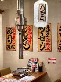 名古屋名物‼︎栄ホルモン