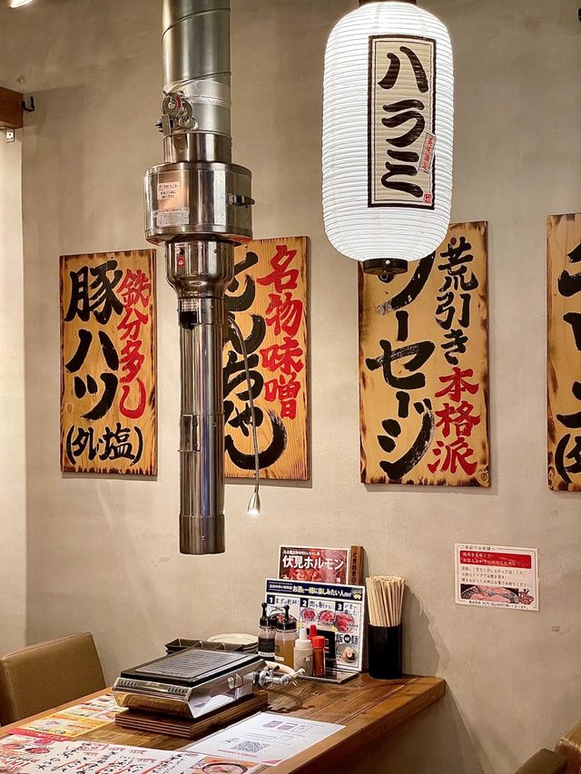 名古屋名物‼︎栄ホルモン