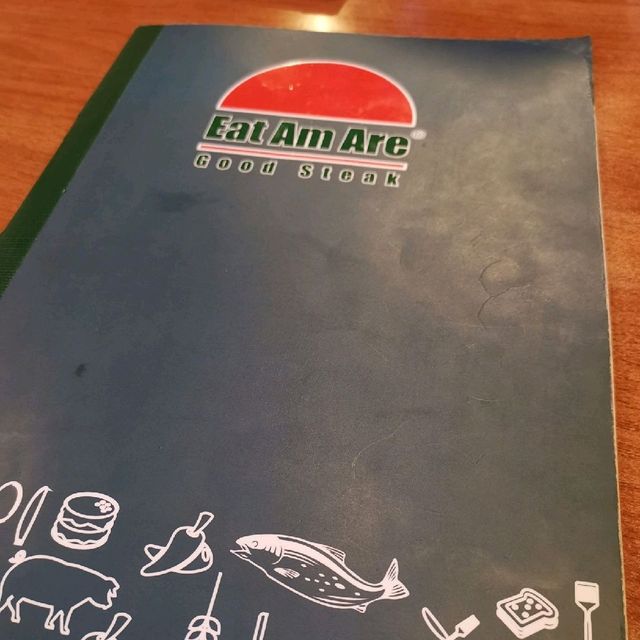 สเต็ก​ Eat​ Am Are... ต้องลอง