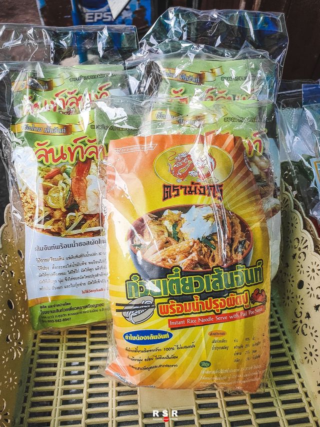 ชุมชนขนมแปลก ริมคลองหนองบัว จันทบุรี