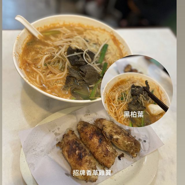 再會了～回憶既米線