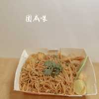 《 喂 ! 有 人 圍 住 餵 你 食 飯 好 威 水 》