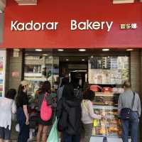 何文田平民餅店 竟然有法式布甸麵包賣？😮