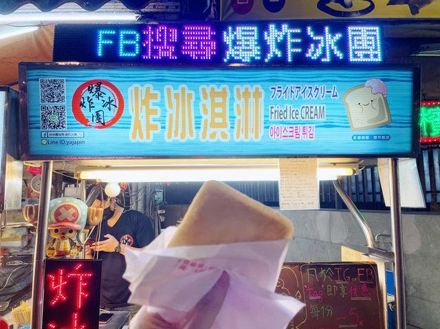 [台北士林夜市美食]爆炸冰團炸冰淇淋~士林夜市不一樣的冰品小吃｜口味多元｜特色夜市美食｜冰涼消暑又會飽 