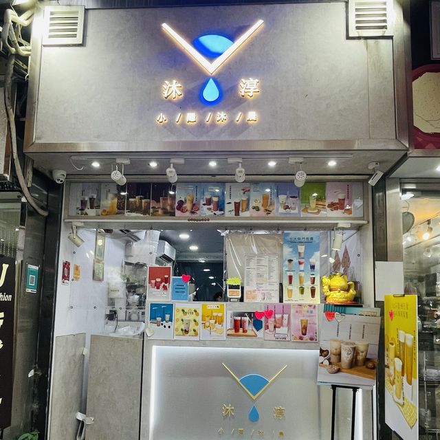 🍹🍹 @沐淳