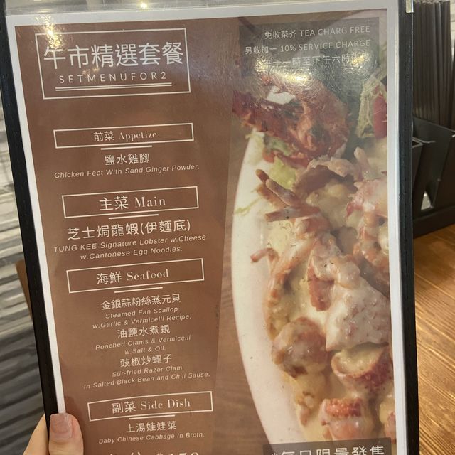 九龍城平民美食