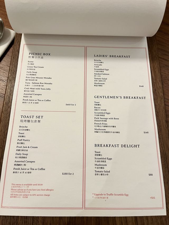 💕 尖沙咀高質日式榻榻米cafe