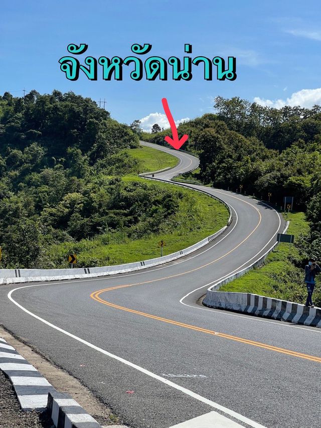 ถ้าพูดถึงโค้งหมายเลข 3 ก็ต้องหมายถึงจังหวัดน่าน