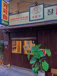 빈티지한 울산 카페, 잘잘잘