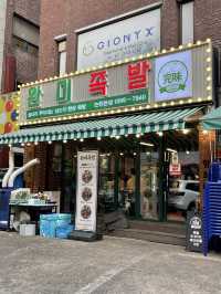 < 강남 맛집 > 상다리 부러지는 기가맥힌 한상 조합, 완미족발 🍖