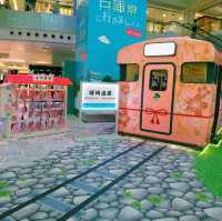 上水廣場 偽遊日本兵庫縣
