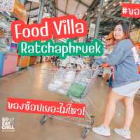 ช้อปกันม้าย Food Villa ราชพฤกษ์