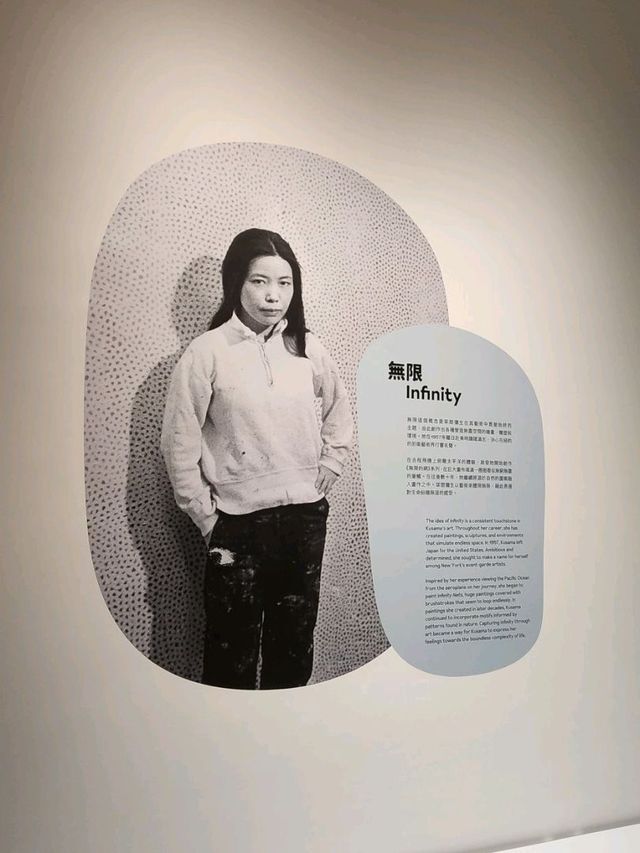 M+草間彌生藝術展覽介紹