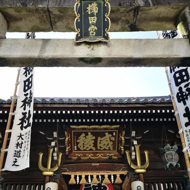 古老的神社～櫛田神宮