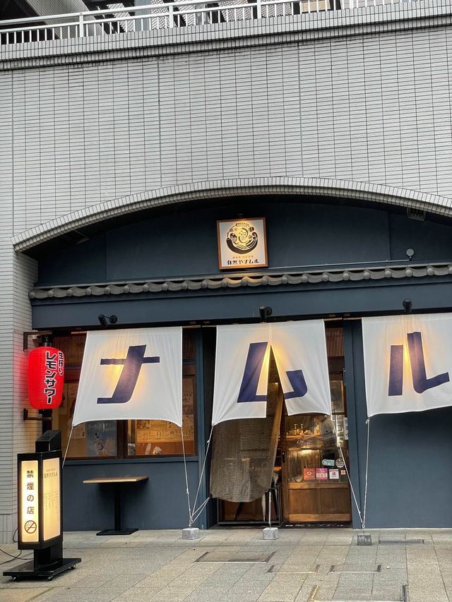 名古屋でナムルを食べるならここ‼︎