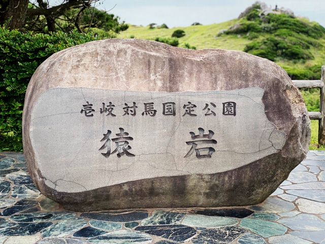 夏の離島巡り旅　対馬〜壱岐編