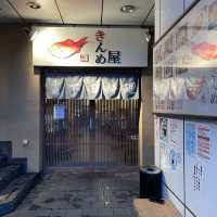 【下田】美味しいきんめ料理「きんめ屋」